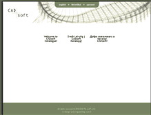 Tablet Screenshot of cadsoft.lt